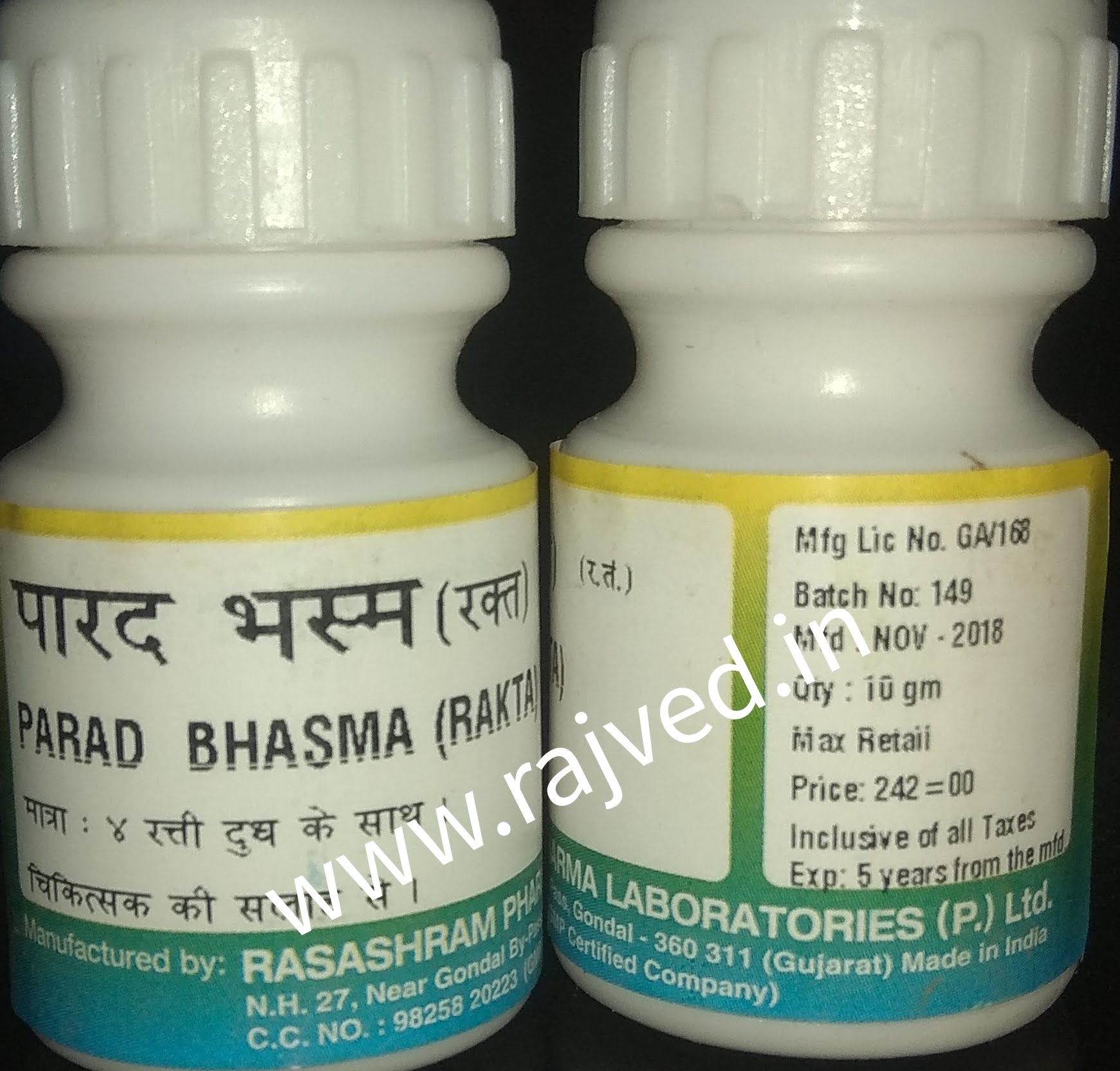 parad bhasma rakta 5 gm Rasashram Pharma