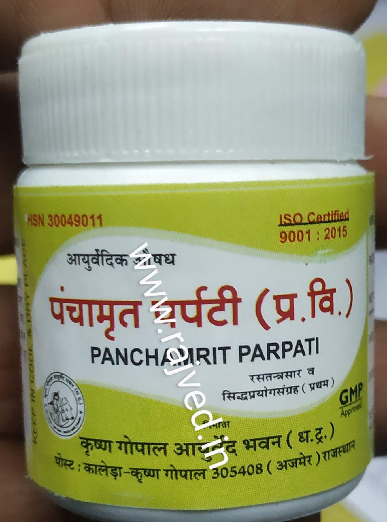 panchamrit parpati 100gm upto 20% off Krishna Gopal Ayurved bhavan
