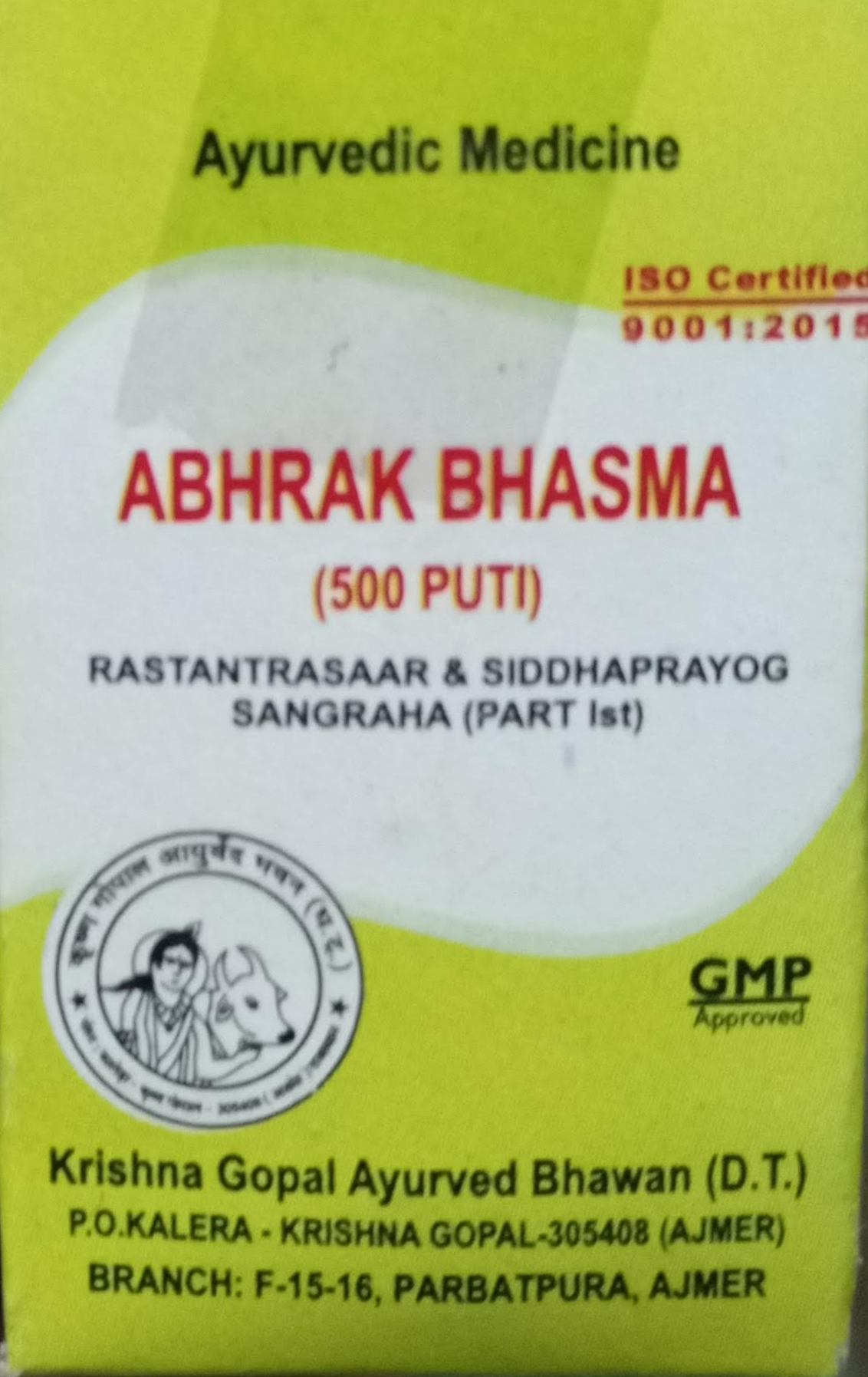 abhrak bhasma 500 puti 2gm upto 20% off Krishna Gopal Ayurved bhavan